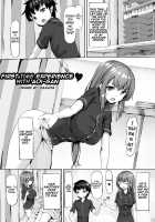First Time Experience with Aoi-san / あおいさんとたまたま初体驗 [Haraita] [Original] Thumbnail Page 01