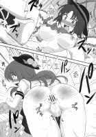 Lets Have Sex With Hijirin! [Touhou Project] Thumbnail Page 13