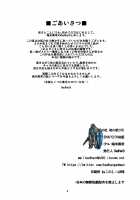 Byakko no Mori Sono Juu / 白狐の杜其の拾 [Badhand] [Original] Thumbnail Page 03