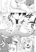 TONIGHT I'M FALLING [Asuhiro] [K-On!] Thumbnail Page 12
