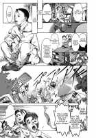 Boot! | Military Camp / Boot! [Ashika] [Original] Thumbnail Page 03
