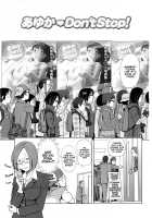 Petit Heaven / プチヘブン [Senke Kagero] [Original] Thumbnail Page 10