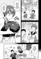 Itsu no Ma ni ka / いつのまにか [Asuhiro] [Original] Thumbnail Page 03