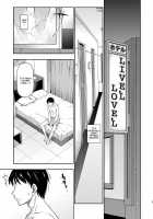 Hadaka ni Natte / 裸になって [Asuhiro] [The Idolmaster] Thumbnail Page 02