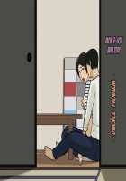 Mom & Son Adultery ~Divorce Problem~ / 母子相姦～離婚の悩み～ [Izayoi No Kiki] [Original] Thumbnail Page 01