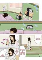Seducing Mother with sleeping medication / 睡眠薬と母子姦 [Izayoi No Kiki] [Original] Thumbnail Page 10