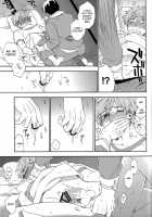 Kimi Shika Shiranai [Edamomo] [Free] Thumbnail Page 14