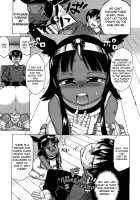 Sore wa Rekishi ni Kakanaide! / それは歴史にカかないでっ! [Takatsu] [Original] Thumbnail Page 11