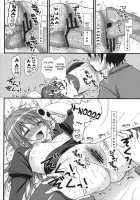 EXP.04 / EXP.04 [Yamako] [The World God Only Knows] Thumbnail Page 15