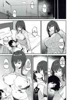 PERSONAL TRAINING [Mitsuki] [Fate] Thumbnail Page 04