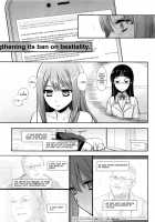 Mating Game - Part One / つがいあそび前編 [Katayama Yuujin] [Original] Thumbnail Page 15