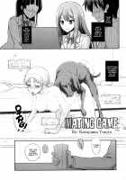 Mating Game - Part One / つがいあそび前編 [Katayama Yuujin] [Original] Thumbnail Page 01