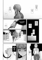 Mating Game - Part Two / つがいあそび [Katayama Yuujin] [Original] Thumbnail Page 12