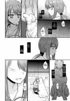 Mating Game - Part Two / つがいあそび [Katayama Yuujin] [Original] Thumbnail Page 14