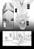 Mating Game - Part Two / つがいあそび [Katayama Yuujin] [Original] Thumbnail Page 03