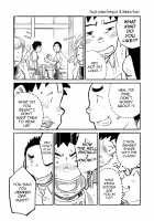 Manga Shounen Zoom Vol. 03 / 漫画少年ズーム VOL.03 [Shigeru] [Original] Thumbnail Page 12