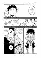 Manga Shounen Zoom Vol. 03 / 漫画少年ズーム VOL.03 [Shigeru] [Original] Thumbnail Page 14