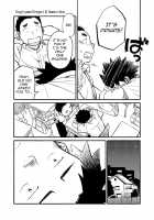 Manga Shounen Zoom Vol. 03 / 漫画少年ズーム VOL.03 [Shigeru] [Original] Thumbnail Page 15