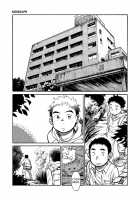 Manga Shounen Zoom Vol. 03 / 漫画少年ズーム VOL.03 [Shigeru] [Original] Thumbnail Page 06