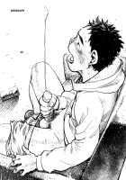 Manga Shounen Zoom Vol. 03 / 漫画少年ズーム VOL.03 [Shigeru] [Original] Thumbnail Page 09