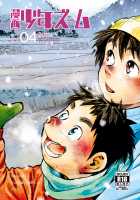 Manga Shounen Zoom Vol. 04 / 漫画少年ズーム VOL.04 [Shigeru] [Original] Thumbnail Page 01