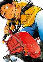 Manga Shounen Zoom Vol. 04 / 漫画少年ズーム VOL.04 [Shigeru] [Original] Thumbnail Page 03