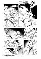 Manga Shounen Zoom Vol. 04 / 漫画少年ズーム VOL.04 [Shigeru] [Original] Thumbnail Page 08