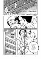 Manga Shounen Zoom Vol. 04 / 漫画少年ズーム VOL.04 [Shigeru] [Original] Thumbnail Page 09