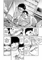 Manga Shounen Zoom Vol. 05 / 漫画少年ズーム VOL.05 [Shigeru] [Original] Thumbnail Page 12
