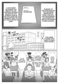 Miku-san and her dirty training. / 三玖さんとスケベな実習 Page 2 Preview