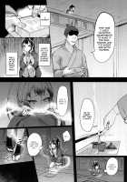 The Incredible Imported Incense / 南蛮渡来のすっごいお香 [Omecho] [Original] Thumbnail Page 04
