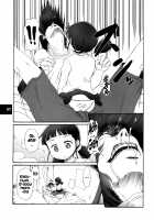 Muboubi Musume | Defenseless Girl / 無防備娘 [Onija Tarou] [Original] Thumbnail Page 06