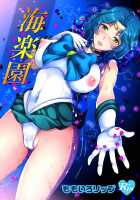 Kairakuen / 海楽園 [Sugar Milk] [Sailor Moon] Thumbnail Page 01