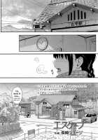 Escape / エスケープ [Shibasaki Syouzi] [Original] Thumbnail Page 02
