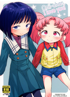 Onii-chan, I love you! / おにーちゃん大好き！ [Ponpon Itai] [Sailor Moon]
