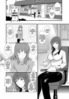 Part Time Manaka-san Wakazuma Enjokousai-ki / パートタイムマナカさん 若妻援助交際記 [Saigado] [Original] Thumbnail Page 10