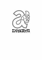 Part Time Manaka-san Wakazuma Enjokousai-ki / パートタイムマナカさん 若妻援助交際記 [Saigado] [Original] Thumbnail Page 02