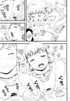 everyday nanako life! 2 [Sakurafubuki Nel] [Persona 4] Thumbnail Page 10