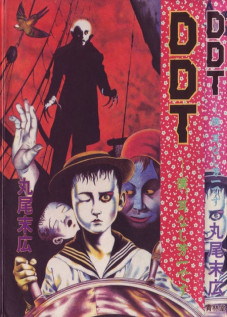 DDT - Boku, Miminashi Houichi desu | DDT - Miminashi-Hohichi in The Dark / DDT ―僕、耳無し芳一です [Maruo Suehiro] [Original]
