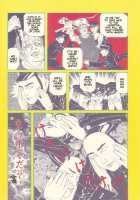 New National Kid / 新ナショナルキッド [Maruo Suehiro] [Original] Thumbnail Page 09
