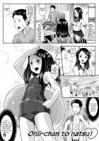 Onii-chan to Natsu! / おにいちゃんと☆夏! [Sakurafubuki Nel] [Original] Thumbnail Page 02