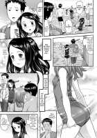 Onii-chan to Natsu! / おにいちゃんと☆夏! [Sakurafubuki Nel] [Original] Thumbnail Page 03