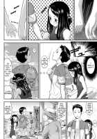 Onii-chan to Natsu! / おにいちゃんと☆夏! [Sakurafubuki Nel] [Original] Thumbnail Page 04