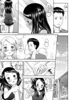 Onii-chan to Natsu! / おにいちゃんと☆夏! [Sakurafubuki Nel] [Original] Thumbnail Page 05