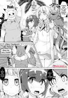 AloTra! / あろトレ! [mmm] [Pokemon] Thumbnail Page 02