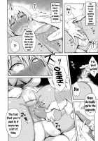 Shiri Sapo Bitch / 尻サポビッチ [Gomu] [Original] Thumbnail Page 12