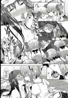 Tarinai Futanari / たりないふたなり [Puella Magi Madoka Magica] Thumbnail Page 09