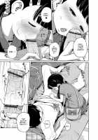 Onii-chan Okite yo Mou! / お兄ちゃん起きてよもうっ！ [Tsubaki Jushirou] [Original] Thumbnail Page 11