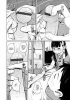 Onii-chan Okite yo Mou! / お兄ちゃん起きてよもうっ！ [Tsubaki Jushirou] [Original] Thumbnail Page 04