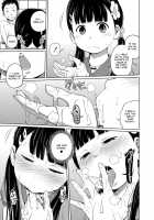 Onii-chan Okite yo Mou! / お兄ちゃん起きてよもうっ！ [Tsubaki Jushirou] [Original] Thumbnail Page 09
